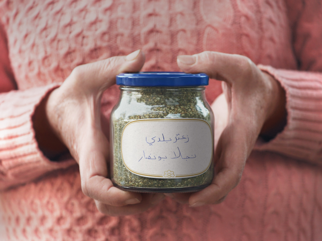 Najla's Zaatar
