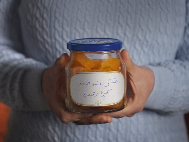 Samira's Bitter Orange Peels