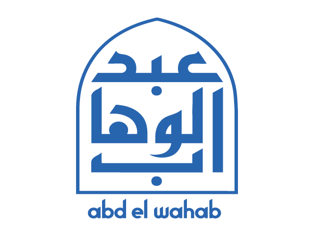 Abd El Wahab Restaurant