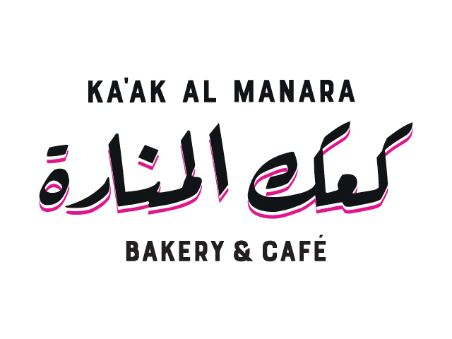 Ka'ak Al Manara restaurant