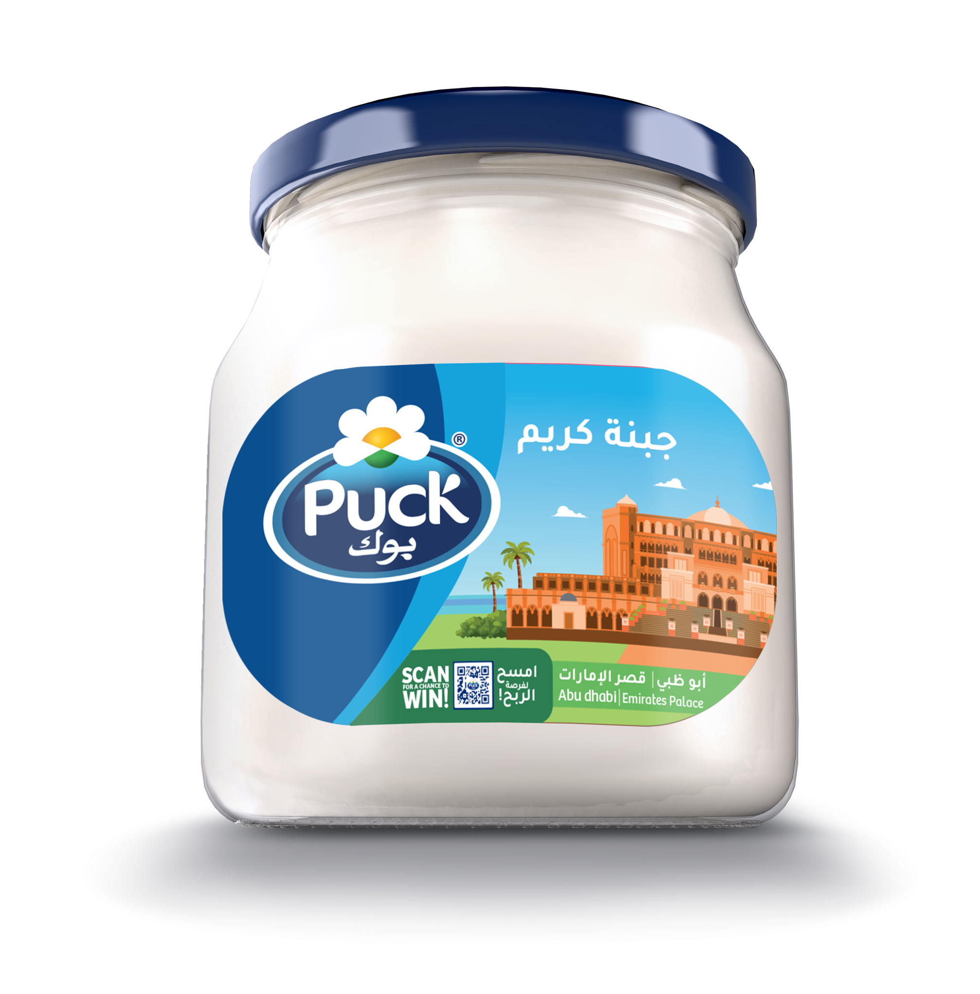Cream Cheese Spread - Emirates Palace (Abu Dhabi)