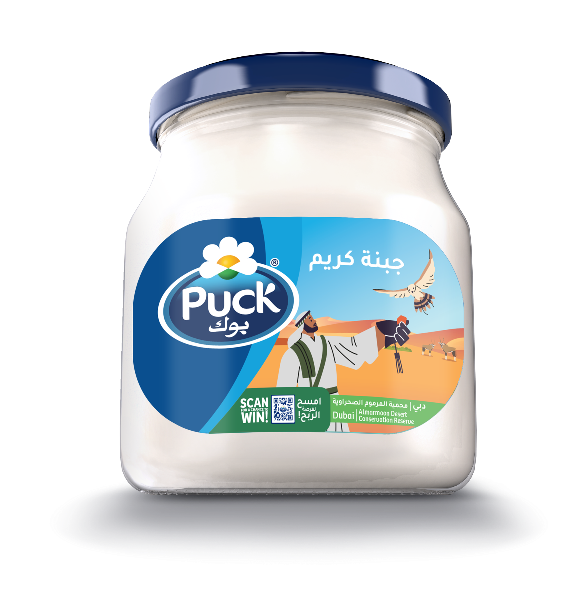 Cream Cheese Spread - Al Marmoom Conservation Reserve (Dubai)