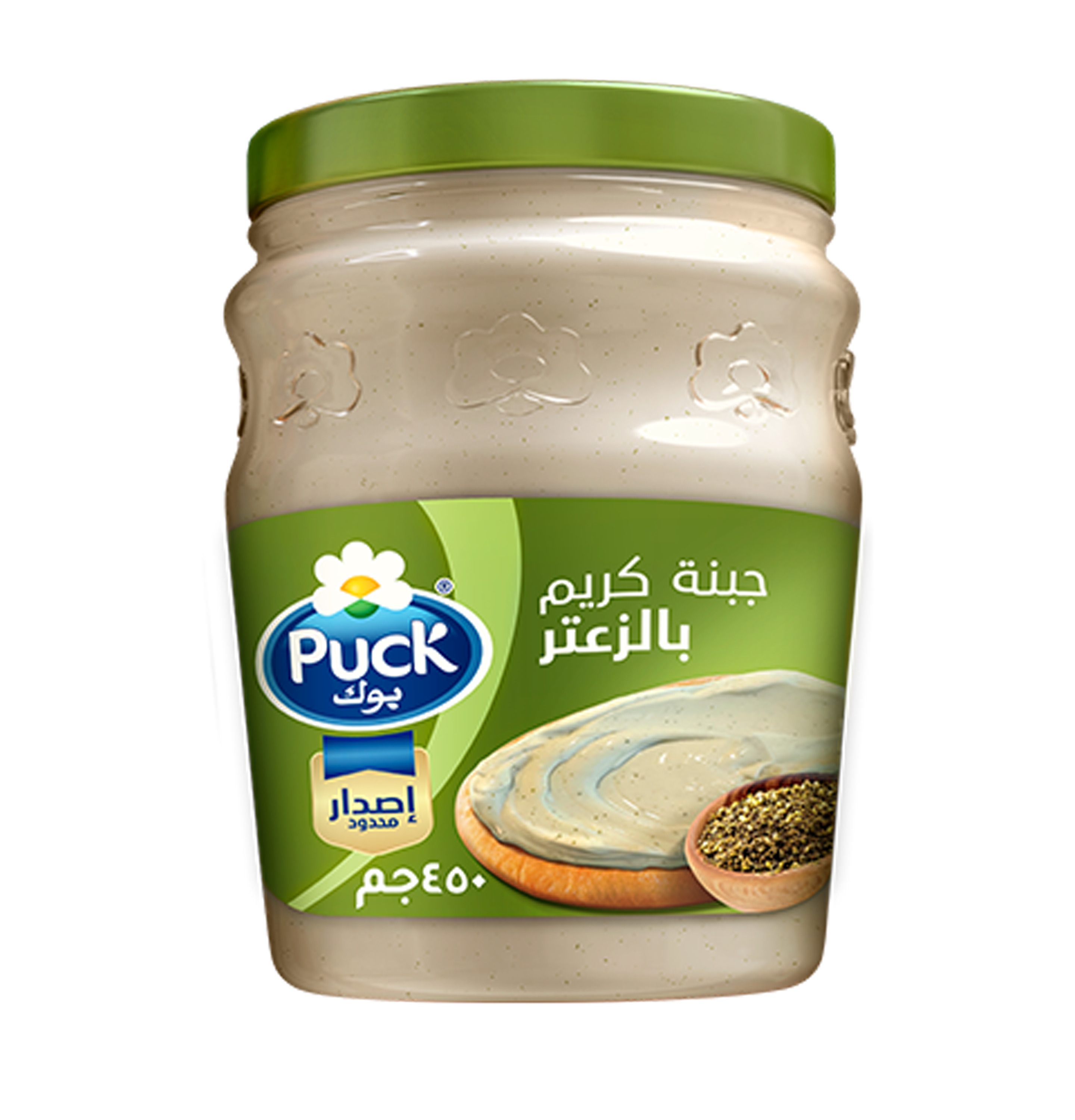 جبنة كريم بالزعتر قابلة للدهن