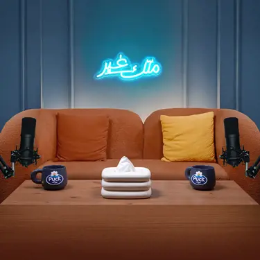 بودكاست الأمومة