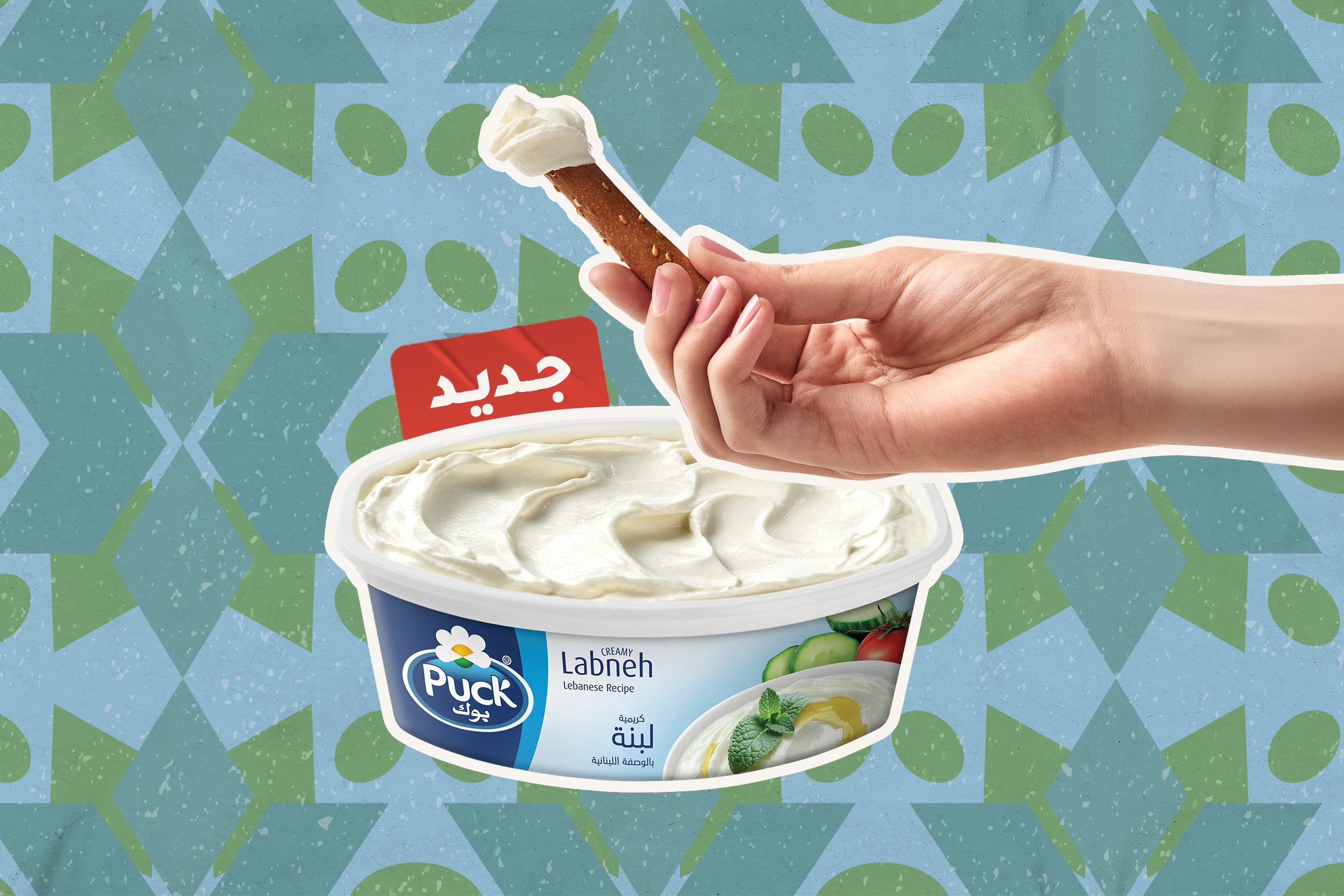 لبنة بالوصفة اللبنانية
