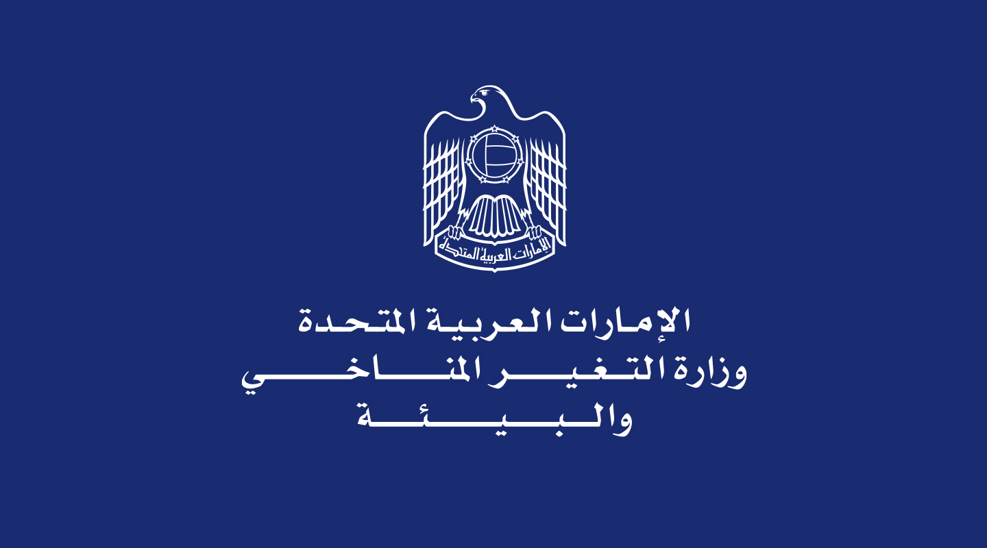 Ministry logo