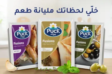 فيوجنز - جبنة دنماركية بيضاء بنكهة الثوم