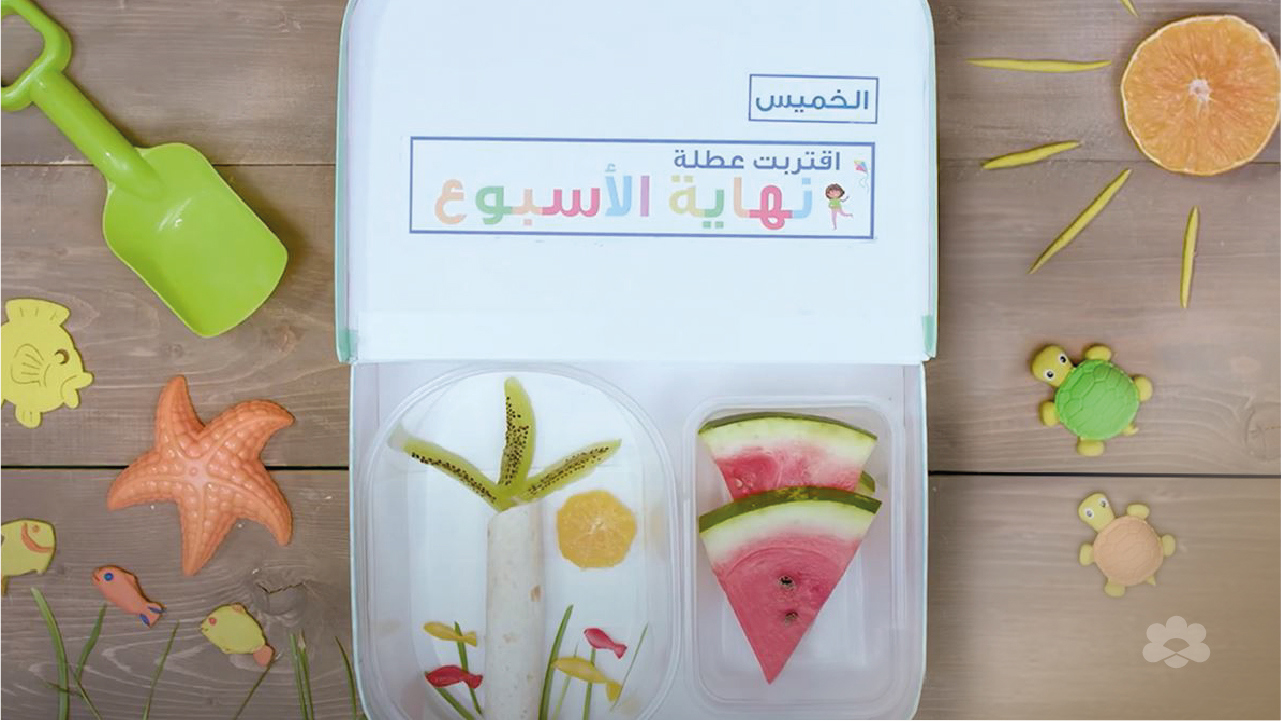 لانش بوكس سندويش التورتيلا الصيفية بجبنة كريم بوك