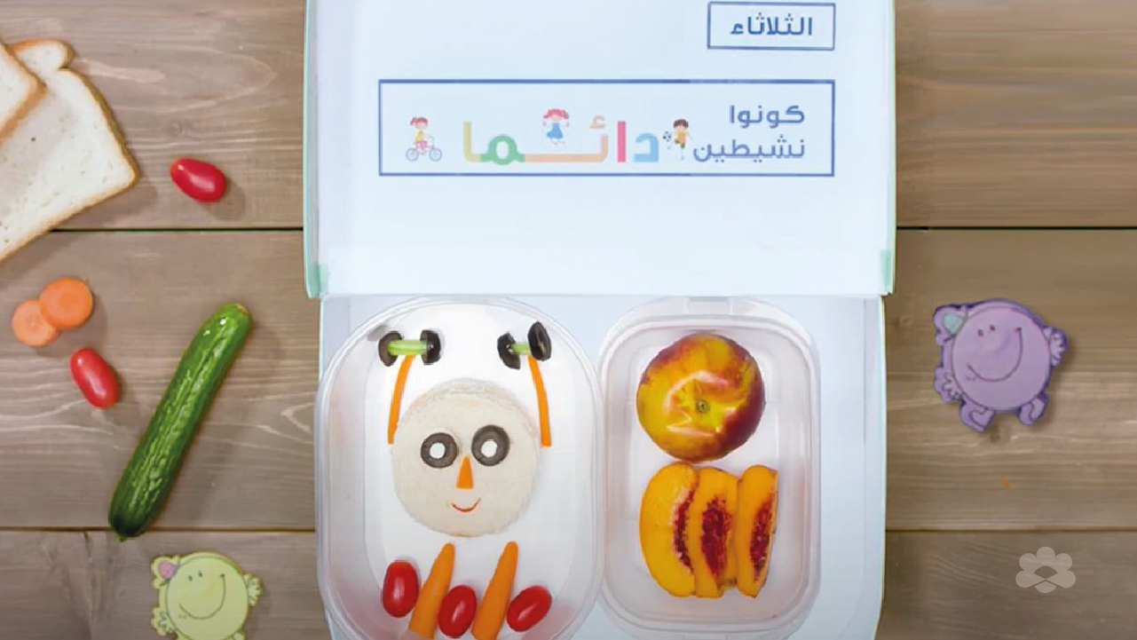 لانش بوكس التوست الرياضي بجبنة بوك سكويز